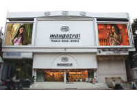 Mangatrai-1
