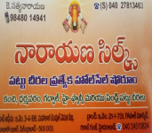Naaraayana Silks-2