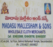 Madasu Mallesham & Sons-1