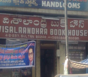Navachethana Book House-1