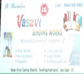 Vasavi Binding Works-3