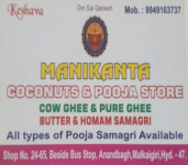 Manikanta-1