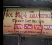 Amba Textiles-1