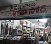 Sri Datta Sai Pooja Stores-1