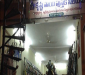 Sri Krishna Sai Pustaka Nilayam-1