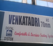 Venkatadri Theatre-1