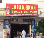 Jai Tulja Bhavani kiraana &general store-2
