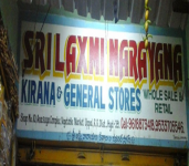 Sri Laxmi Narayana Kirana And General Store-2