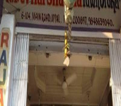 R. Devilal Sharma Pawn Brokers-3