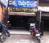 Hotel Sri Ratna-1