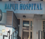 Bapuji Children Clinic-2