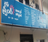 Life Spring Meternity Hospital-2