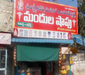 Sri Laxmi Ganapathi Medical And General Stores-1