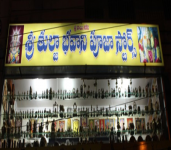 Sri Tulja Bhavani Pooja Stores-1