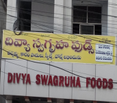 Divya Swagruha Foods-1