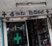 Sree Rama Medical And General stores-1