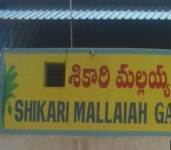 Shikari Malliah Garden Function Hall-1