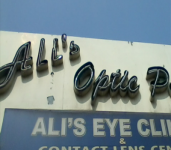 Alis Optic Palace-1