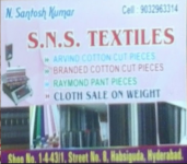S.N.S. Textiles-1