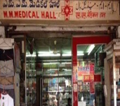 M M Medical Hall-1