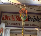 R. Devilal Sharma Pawn Brokers-2