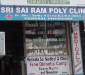 Sri Sai Ram Poly Clinic -1