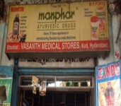 Vasanth Medical Stores-1