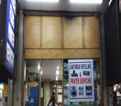 Shree Pooja Hospital-1