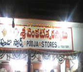 Sri Venkateshwara Pooja Store-1
