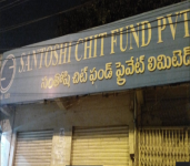 Santoshi Chit Funds Pvt Ltd-3