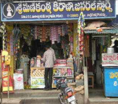 Manikanta Kirana & General Store-1
