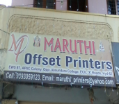 Maruthi Offset Printers-1