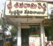 Sri Sivarami Reddy Pure Ghee Sweets-1