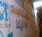 ICT Computer Education-1