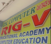 RIG-V Computer Education Centre-1