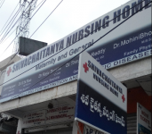 Shiva Chaitanya Nursing Home-1