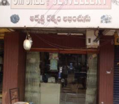 OM Sree Gems And Jewellers-1