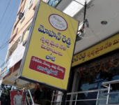 Mohan Reddy Pure Ghee Sweets Shop-1