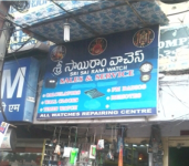 Sri SAI Ram Watch Sales & Service-1