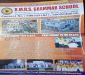 B.M.R.S Grammer School -1