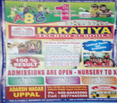 kakatiya techno school-1