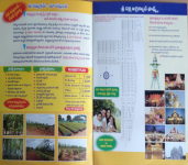 Sri Bhavani Developers-2