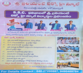 Sri Brilliant Techno High School-1