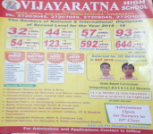 Vijayaratna High School-2
