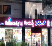 Reliance Footprint-1